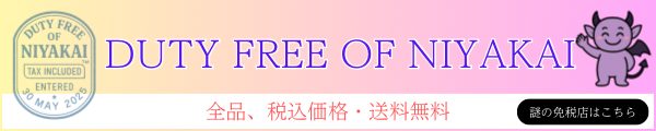 Duty Free of NIYAKAI